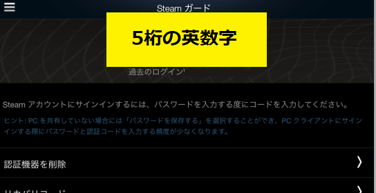 Steamとは危険なプラットフォームなの 自分の身を守る方法とは Steamおすすめサマリー