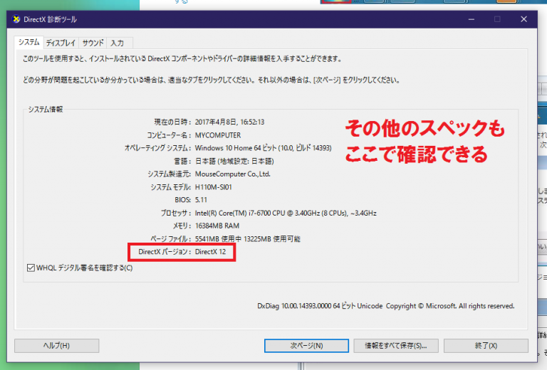 Steamの起動しない、インストールやゲームができないを解決する方法 Steamおすすめサマリー