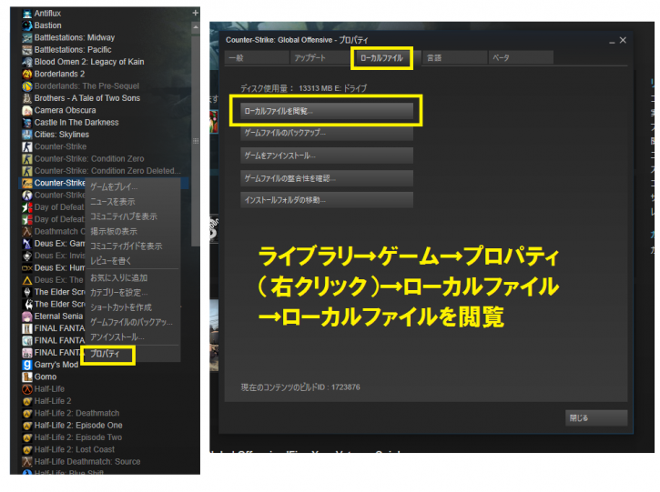 Steamの起動しない、インストールやゲームができないを解決する方法 Steamおすすめサマリー