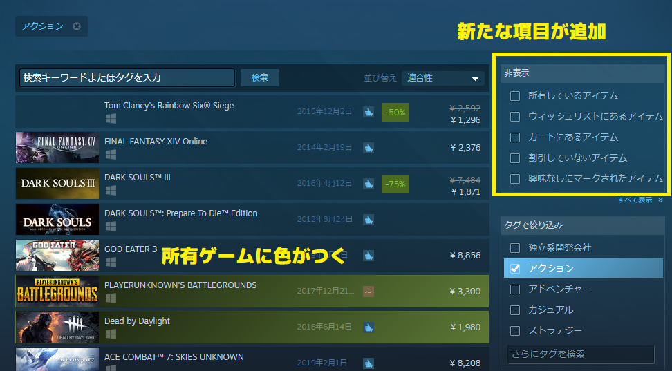 Steamのセール時に絶対に役に立つおすすめゲームの探し方とは Steamおすすめサマリー