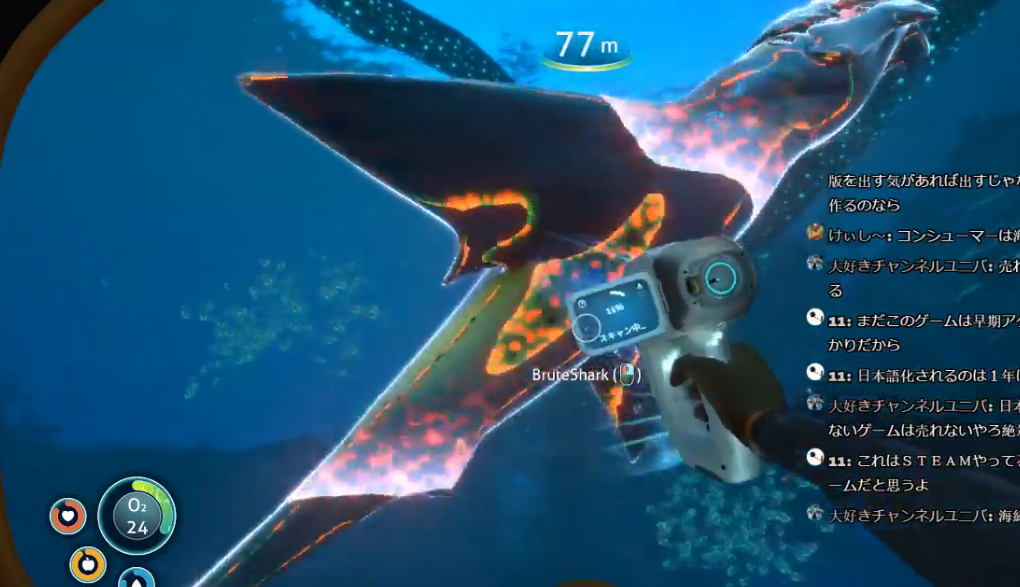 サブノーティカ2 Subnautica Belowzero レビュー 楽しいはそのままに さらにその先へ Steamおすすめサマリー