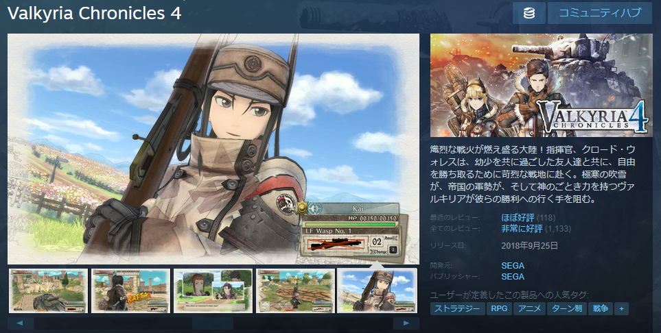 Pc Steam ゲームでおすすめの日本人好みなシミュレーションrpg13選 Steamおすすめサマリー
