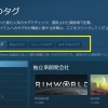 Steamの起動しない インストールやゲームができないを解決する方法 Steamおすすめサマリー