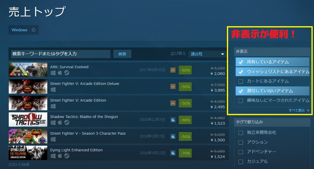 新Enhanced Steamと言っていい「Augmented Steam」の使い方解説 | Steamおすすめサマリー