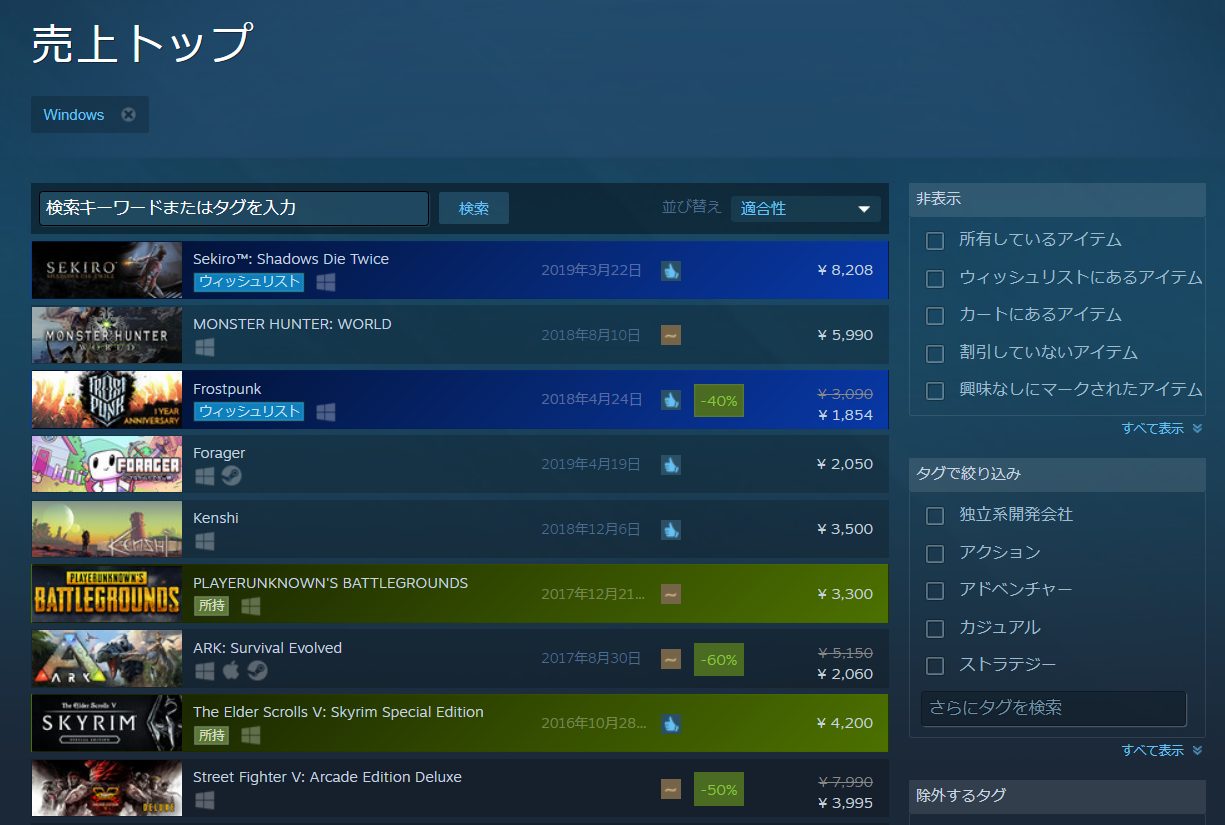 新Enhanced Steamと言っていい「Augmented Steam」の使い方解説 Steamおすすめサマリー