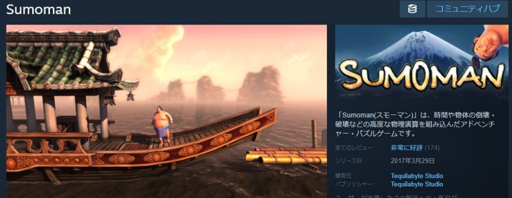 Steamでお財布に優しい金額別おすすめゲーム12選 Steamおすすめサマリー