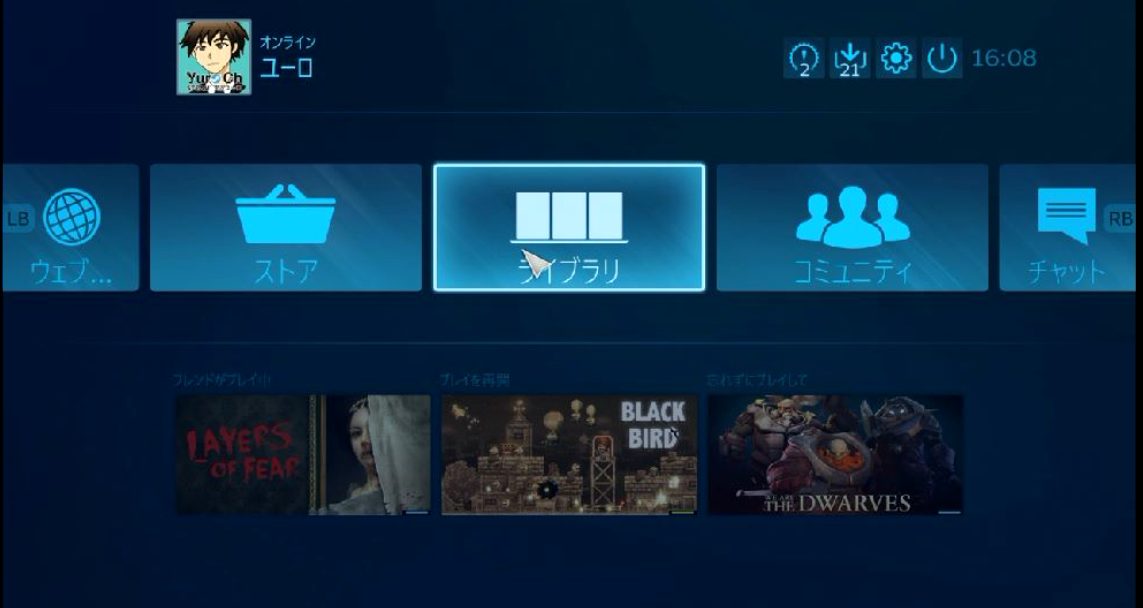 Steamリンク（Steam Link）のiOS版の設定方法と初心者でも分かる使い方解説 Steamおすすめサマリー