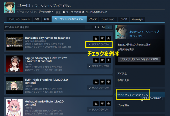 How to Trade Items With Your Friends on Steam