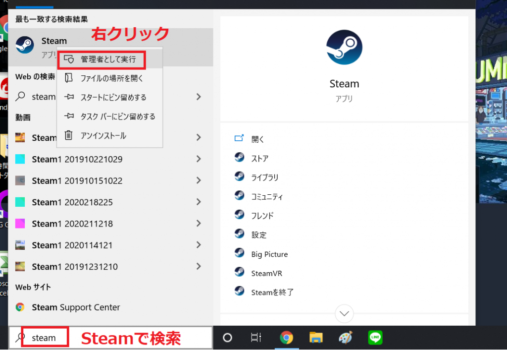 Horizon Zero Dawn Pc版 エラー アプデでセーブデータが消えた場合の解決方法 Steamおすすめサマリー