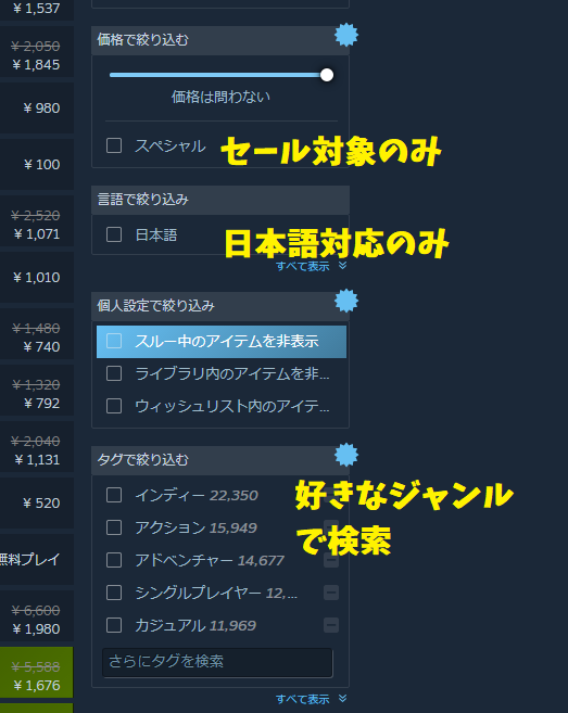 Steamで圧倒的に好評のゲームの一覧を表示させる簡単な方法 Steamおすすめサマリー