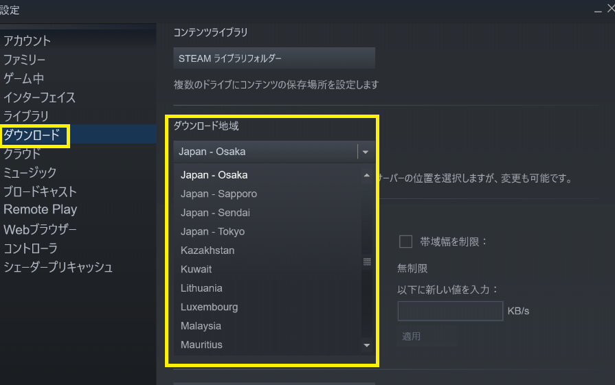 Steamがログイン 鯖落ちなどで 接続できない時の対処方法 Steamおすすめサマリー