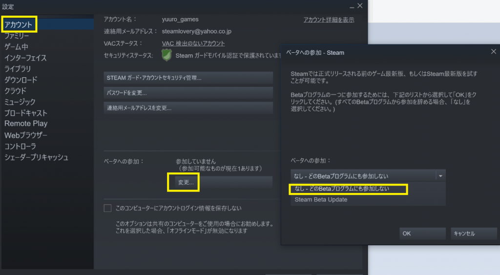 Steamがログイン 鯖落ちなどで 接続できない時の対処方法 Steamおすすめサマリー