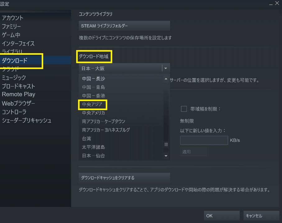 Steamでクラウド同期エラーが出た場合の対処方法とは Steamおすすめサマリー