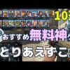 Steamおすすめゲーム〇選【不定期】 - YouTube